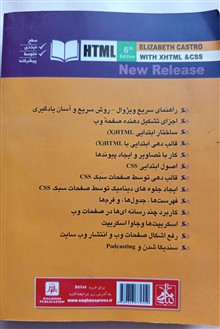 راهنمای