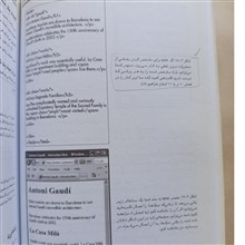راهنمای