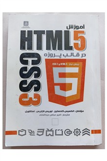 آموزش