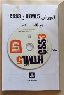 آموزش