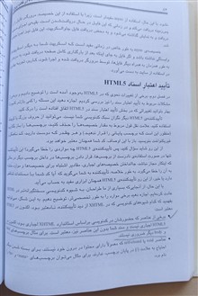 آموزش