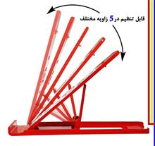 استند
