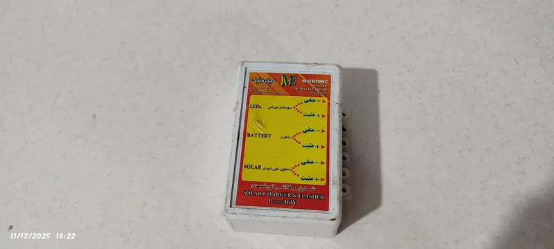 شارژر و فلاشر خورشیدی ارسال رایگان