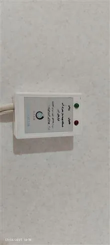 بهینه