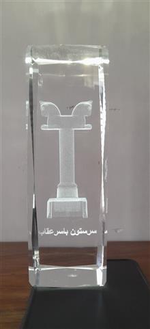 کریستال