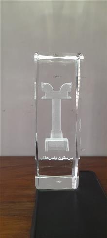 کریستال