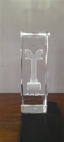کریستال