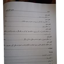 جوامع