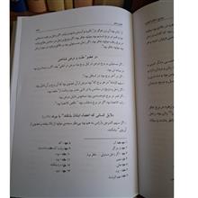 جوامع