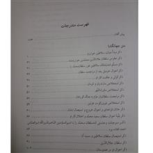 تاریخ