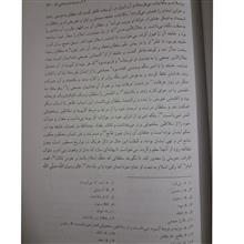 تاریخ