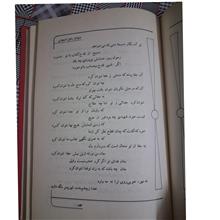 دیوان