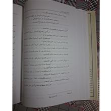 دیوان
