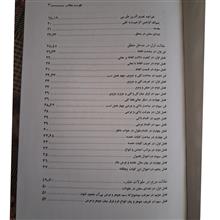 اساس