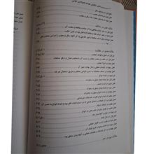 اساس