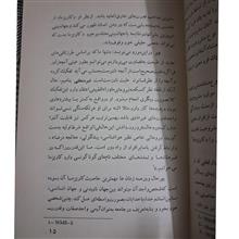 جامعه