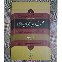 تاریخ