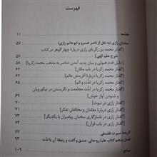 تاریخ