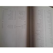 قطب