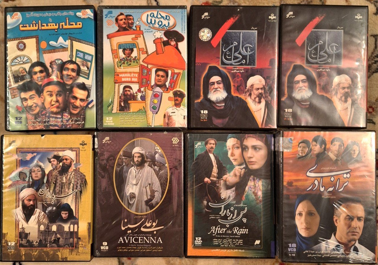 وی سی دی سریالهای خاطره انگیز