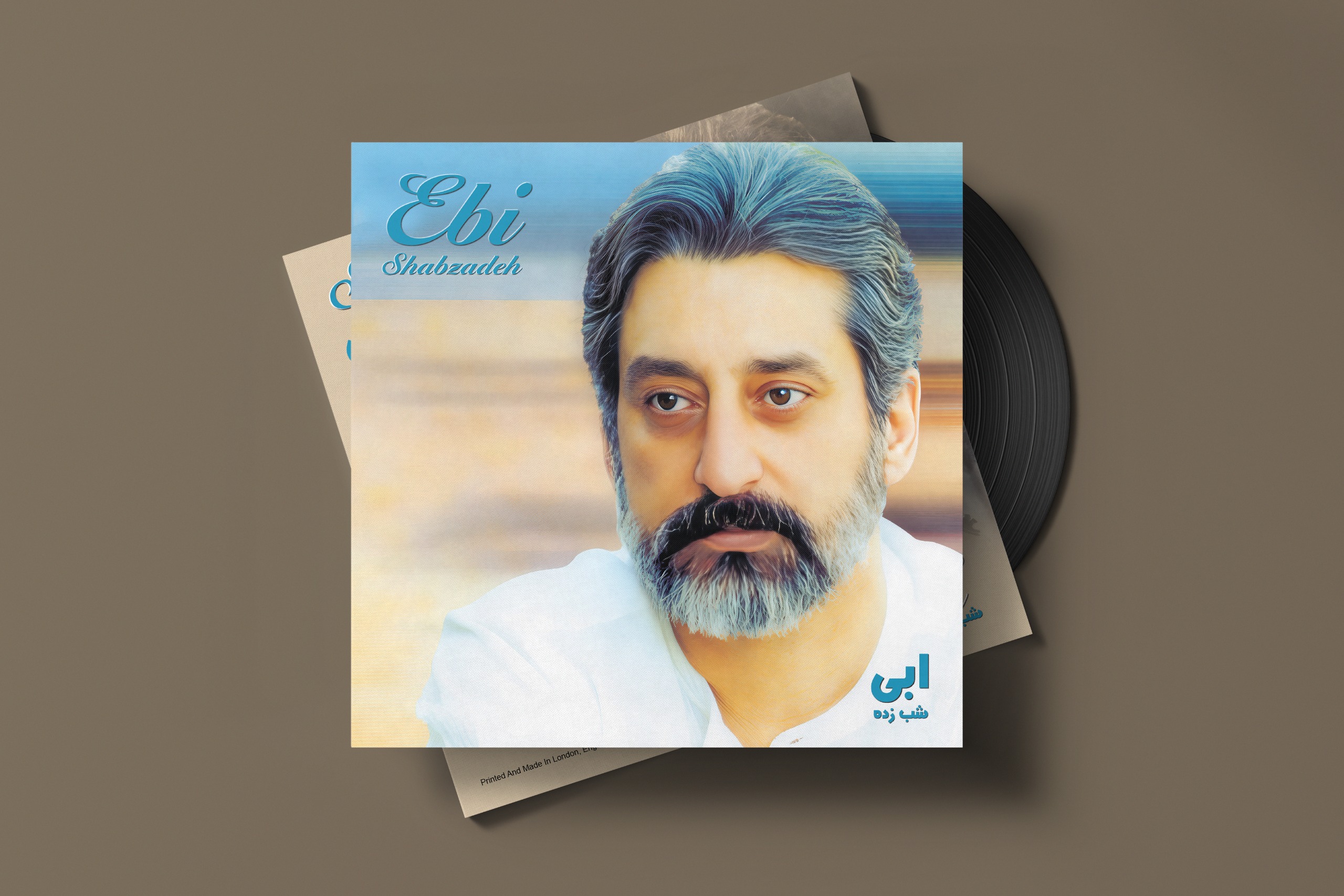 صفحه گرام ابی