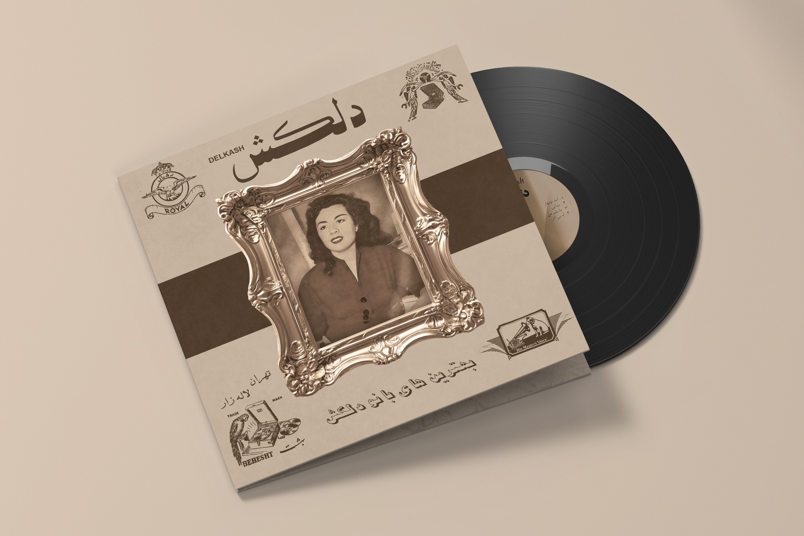 صفحه گرام دلکش