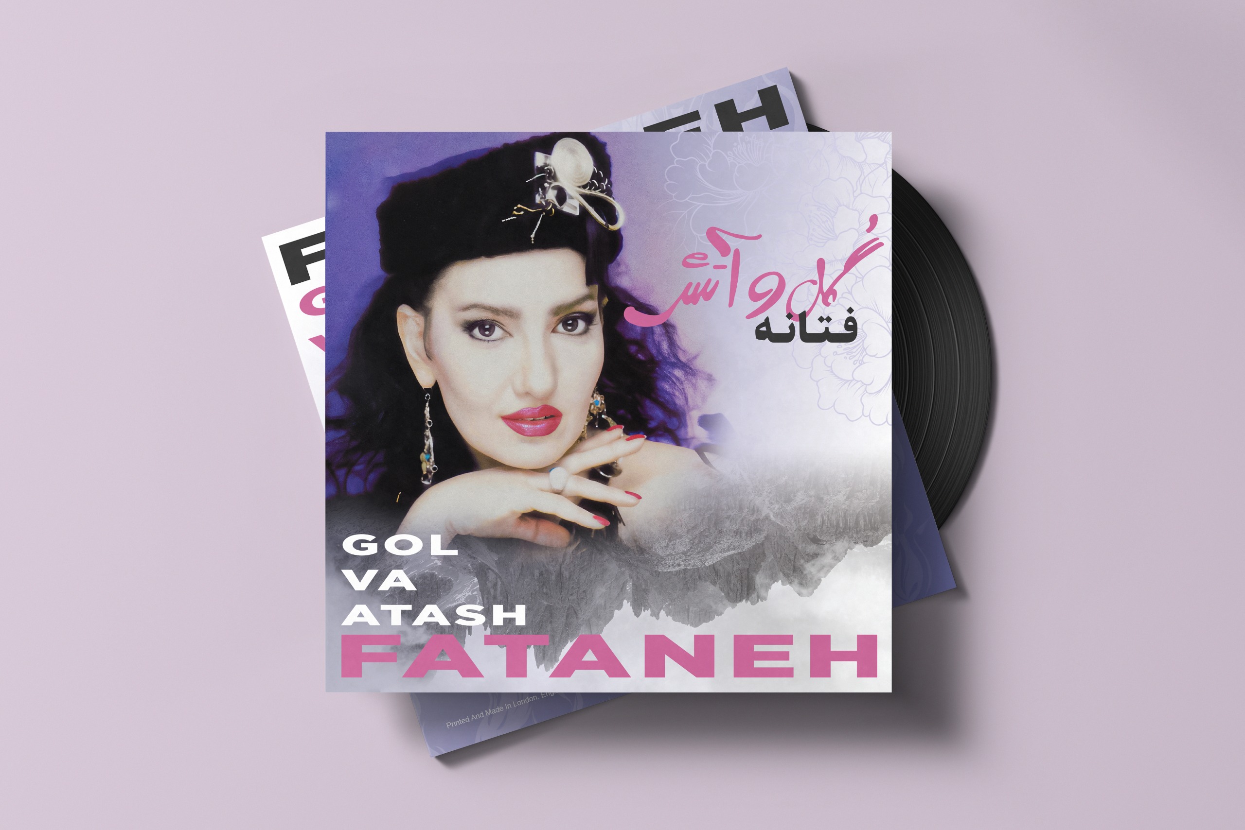 صفحه گرام فتانه