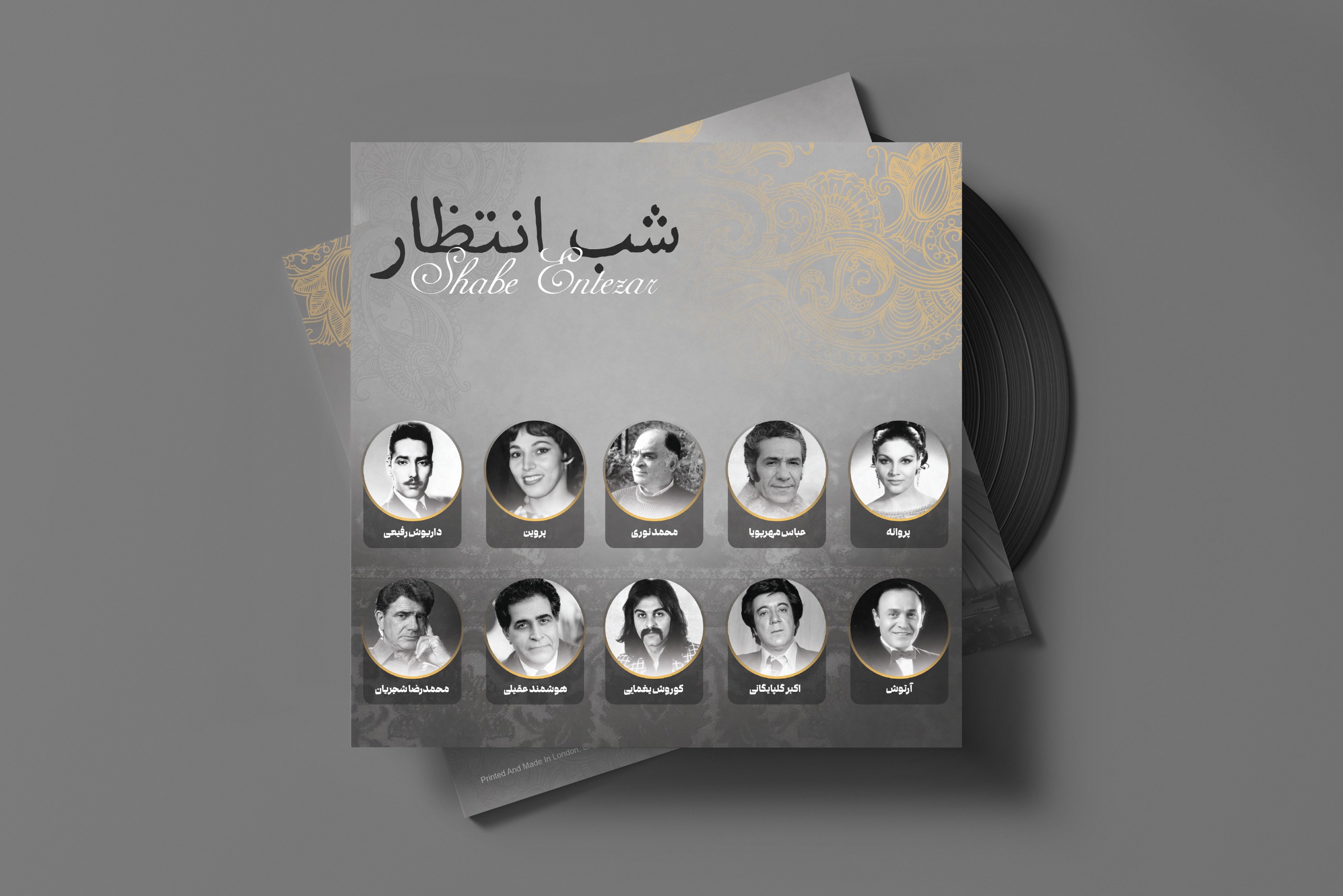 صفحه گرام گلچین ایرانی