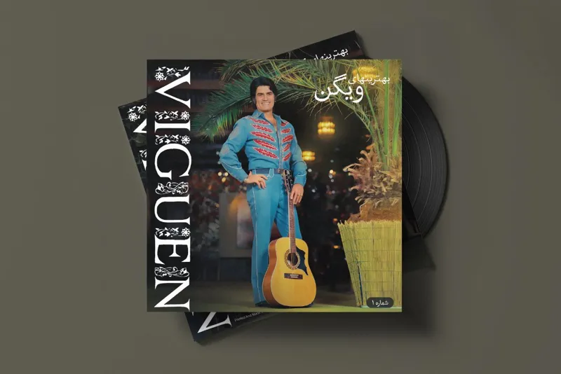 صفحه گرام ویگن