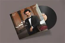 صفحه