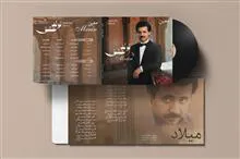 صفحه