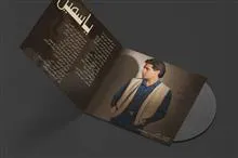 صفحه