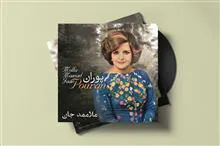 صفحه