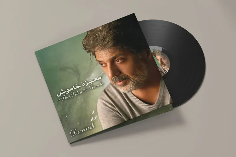صفحه گرام داریوش