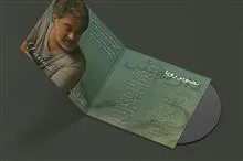 صفحه