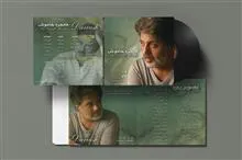 صفحه