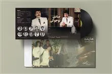 صفحه