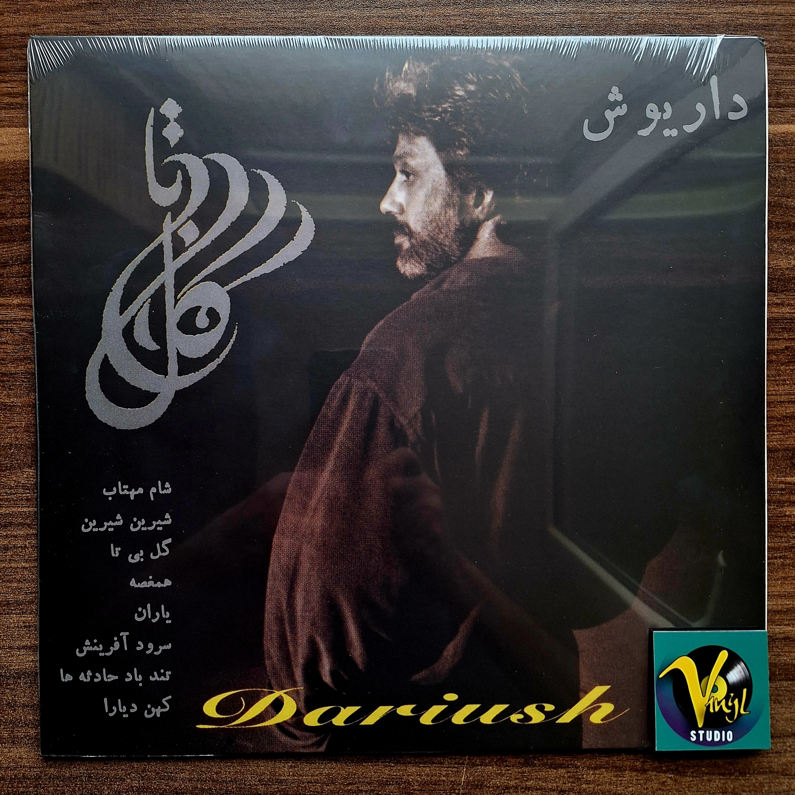 صفحه گرام داریوش (گلچین بی تا)