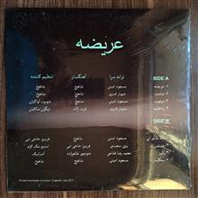 صفحه