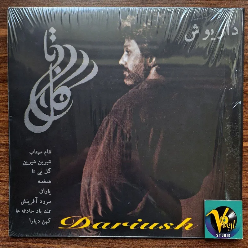 صفحه گرام ایرانی