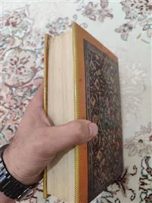 کتاب