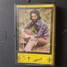 نوار
