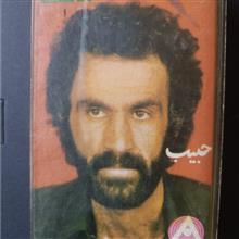 نوار