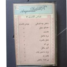 نوار