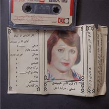 نوار