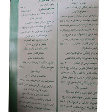 کتاب