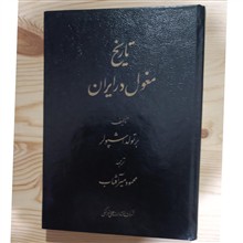 تاریخ