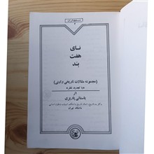کتاب