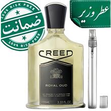 عطر