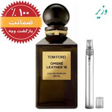 عطر